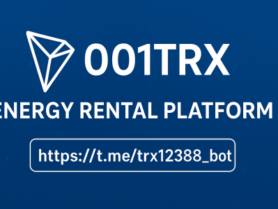 001TRX能量租赁平台：高效、安全、低成本